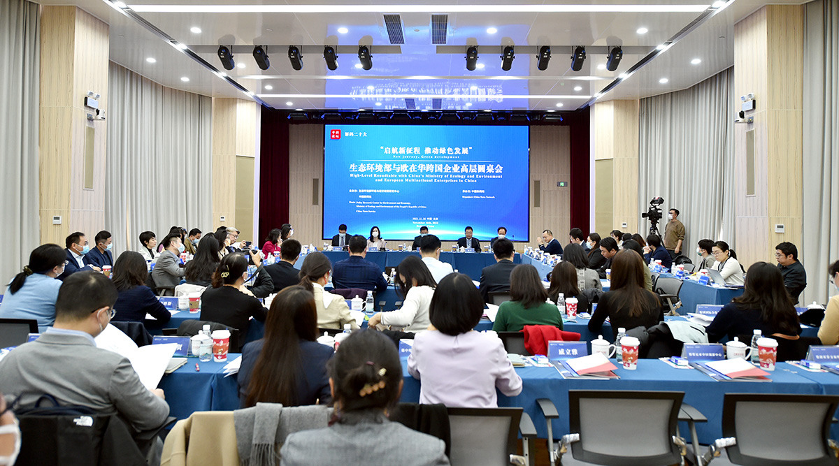 以經(jīng)濟(jì)社會(huì)發(fā)展綠色化、低碳化全力推動(dòng)實(shí)現(xiàn)高質(zhì)量發(fā)展