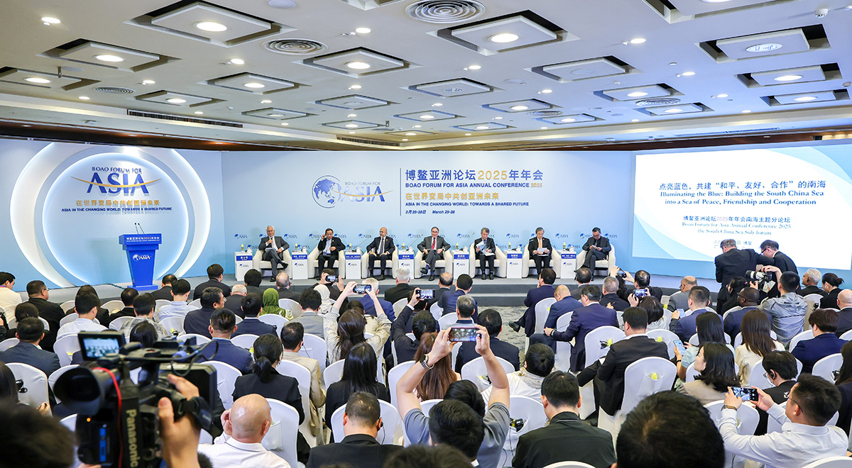 博鰲亞洲論壇“點(diǎn)亮藍(lán)色，共建‘和平、友好、合作’的南?！狈终搲e行