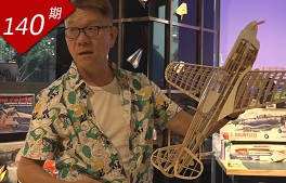 航?？袢怂{博士